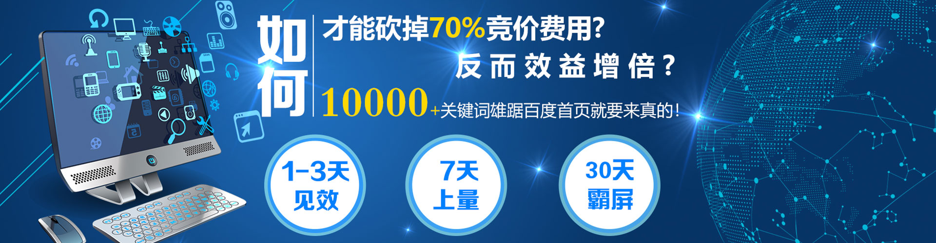 莒县微博信息流