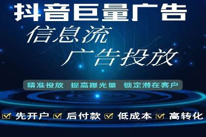案例分享：信息流优化师助力品牌曝光增长